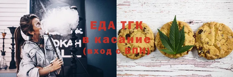 Canna-Cookies конопля  Козельск 