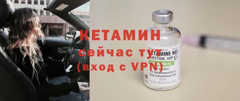 хочу   Козельск  КЕТАМИН ketamine 