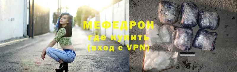 сколько стоит  Козельск  Мефедрон mephedrone 