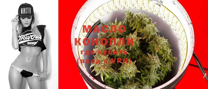 где можно купить   Козельск  Дистиллят ТГК Wax 